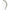 Ben Nature organic mirror with LED lighting and anti-fog 100x60cm left brushed stainless steel