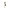 Solara Brushed Gold Globe Glass Wall Sconce 500mm – IP44 Bathroom Wall Light